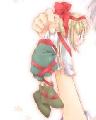 Fujine